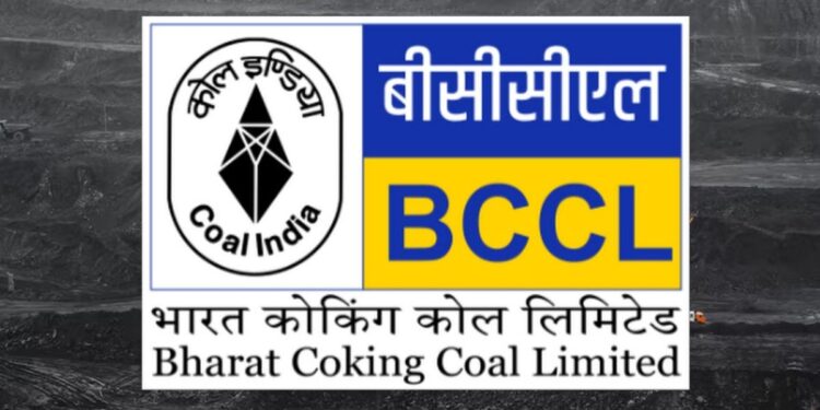 BCCL IPO: इस दिन खुलेगा भारत कोकिंग कोल का आईपीओ, 46.57 करोड़ शेयर बेचेगी सरकारी कोयला कंपनी कोल इंडिया