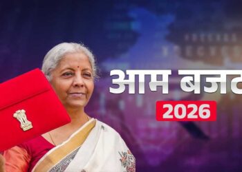 Union Budget 2026: रिटायर्ड कर्मचारियों को मिल सकता है बड़ा तोहफा, बजट 2026 में न्यूनतम पेंशन बढ़ाने की संभावना!