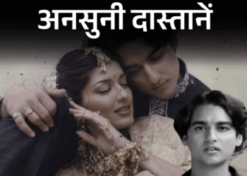 फंदे से लटका मिला एक्टर कुणाल सिंह का शव:बाथरूम में थीं गर्लफ्रेंड, एक शक से हत्या की गुत्थी में तब्दील हुआ आत्महत्या का मामला