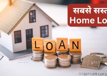 SBI vs BoB vs BoM में कौन दे रहा सबसे सस्ता Home Loan, जानें ₹60 लाख की 20 साल के लिए EMI
