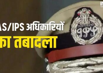 गृह मंत्रालय का बड़ा प्रशासनिक फेरबदल, 31 IAS और 18 IPS अधिकारियों का ट्रांसफर, दिल्ली के 12 अफसर बदले