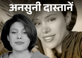 भाई ने सोशल मीडिया स्टार का रेप किया:बॉयफ्रेंड से रिश्ते पर परिवार को एतराज, अगवा कर इज्जत के नाम पर बेरहमी से मार डाला