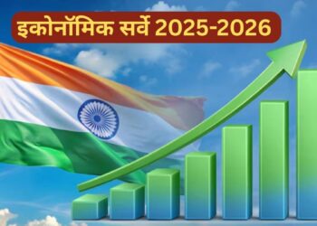 Economic Survey 2026: संसद में पेश हुआ इकोनॉमिक सर्वे, भारत को 7% से अधिक की आर्थिक वृद्धि का भरोसा