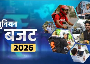 Budget 2026: इनकम सिक्योरिटी से लेकर सस्ता लोन तक, बजट 2026 से गिग वर्कर्स को क्या हैं बड़ी उम्मीदें?