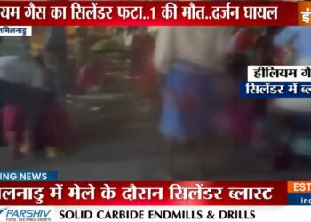 तमिलनाडु: फेस्टिवल के दौरान गुब्बारे में गैस भरते समय फटा सिलेंडर, एक शख्स की मौत; 18 घायल