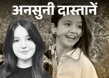 पाकिस्तानी सोशल मीडिया स्टार को घर में घुसकर मारी गोली:आरोपी 10वीं फेल, लव प्रपोजल ठुकराना बर्दाश्त नहीं कर पाया
