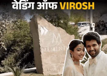 उदयपुर की पहाड़ियों के बीच रश्मिका-विजय लेंगे फेरे:आज गूंजेंगीं शादी की शहनाइयां, साउथ के पंडित पढ़ेंगे मंत्र