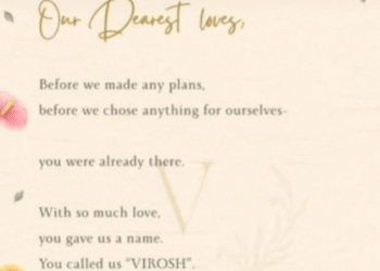 रश्मिका मंदाना और विजय देवरकोंडा ने शादी की कन्फर्म:वेडिंग का नाम रखा ‘विरोश की शादी’, कहा- इतना प्यार देने के लिए शुक्रिया