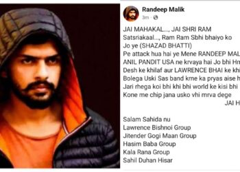 पाकिस्तान के गैंगस्टर-आतंकी शहजाद भट्टी पर हमला, लॉरेंस बिश्नोई को दी थी जान से मारने की धमकी