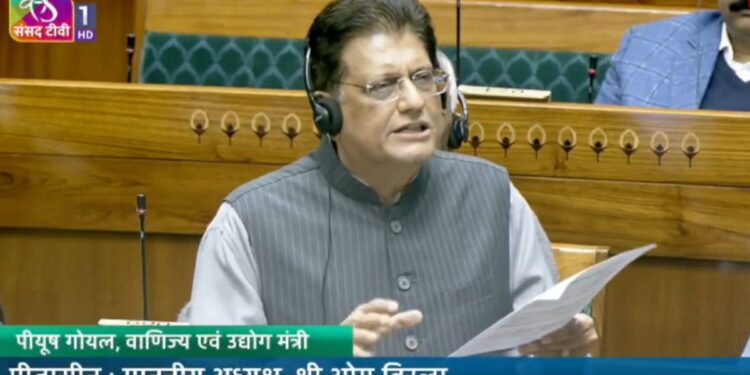 भारत-अमेरिका ट्रेड डील की 10 बड़ी बातें, पीयूष गोयल ने लोकसभा में दी जानकारी