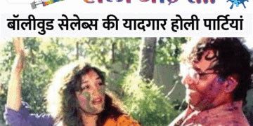 बॉलीवुड की यादगार होली: कपूर, बच्चन से शाहरुख तक:आरके स्टूडियो से जलसा और मड आइलैंड तक सितारों की रंगीन होली के मशहूर किस्से