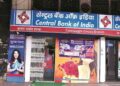 Central Bank of India में जमा करें ₹2,00,000 और पाएं ₹80,188 का पक्का फिक्स ब्याज, समझिए पूरा कैलकुलेशन