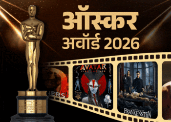 ऑस्कर अवॉर्ड-2026 सेरेमनी कल:सिनर्स ने 16 नॉमिनेशन पाकर से टाइटैनिक का रिकॉर्ड तोड़ा, कभी लियोनार्डो के घर में मिली चोरी हुई ट्रॉफी, जानिए इंट्रेस्टिंग फैक्ट्स