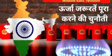 मिडिल ईस्ट की टेंशन में क्रूड ऑयल और गैस के लिए क्या है भारत का PLAN-B, जरूरतें कैसे होंगी पूरी?