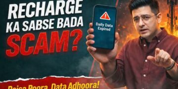 राघव चड्ढा ने संसद में उठाया ‘डेली डेटा लिमिट’ का मुद्दा, कहा- ‘जिस डेटा के लिए पेमेंट किया, वह गायब क्यों हो रहा’