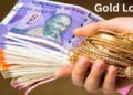 सबसे सस्ता Gold Loan कहां? जानें कौन से बैंक और एनबीएफसी दे रहे सबसे आकर्षक ऑफर