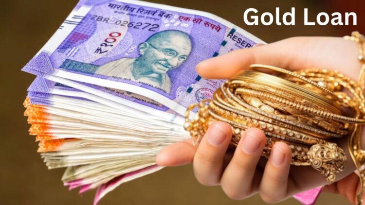 सबसे सस्ता Gold Loan कहां? जानें कौन से बैंक और एनबीएफसी दे रहे सबसे आकर्षक ऑफर