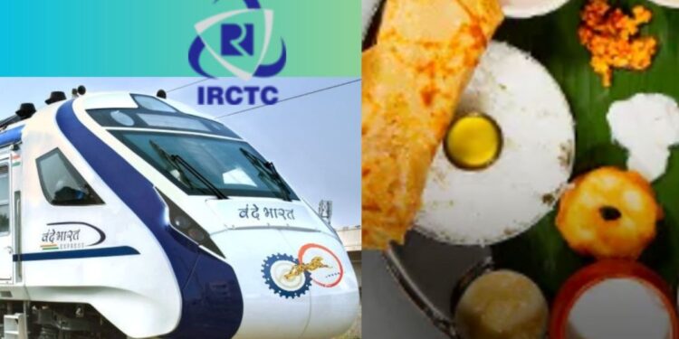 LPG संकट का रेलवे पर असर! IRCTC ने स्टेशन कैटरिंग यूनिट्स को माइक्रोवेव-इंडक्शन इस्तेमाल करने को कहा