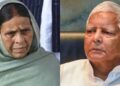 लैंड फॉर जॉब्स मामले में लालू यादव और राबड़ी देवी को कोर्ट से बड़ा झटका, खारिज हई याचिका