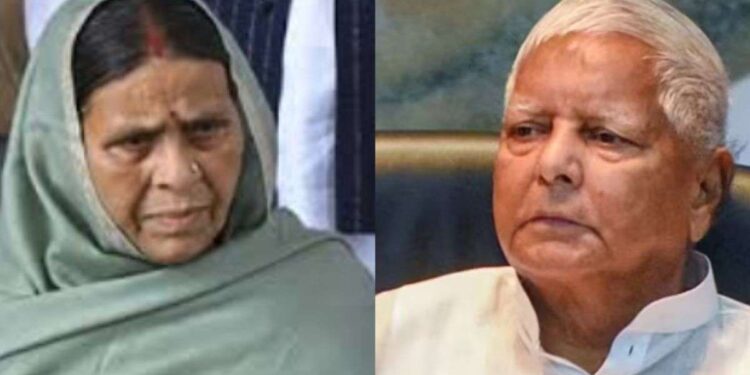 लैंड फॉर जॉब्स मामले में लालू यादव और राबड़ी देवी को कोर्ट से बड़ा झटका, खारिज हई याचिका