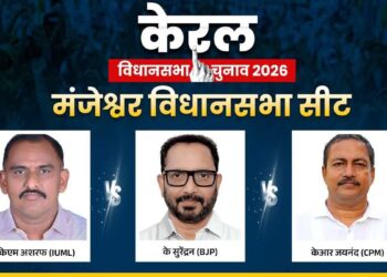 केरल के मंजेश्वर में बदला लेने को बेताब होंगे बीजेपी के सुरेंद्रन, क्या IUML बचा पाएगी अपना गढ़?
