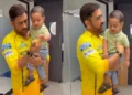 IPL 2026: सरफराज खान के बेटे के साथ मस्ती करते दिखे एमएस धोनी, वीडियो हो रहा वायरल