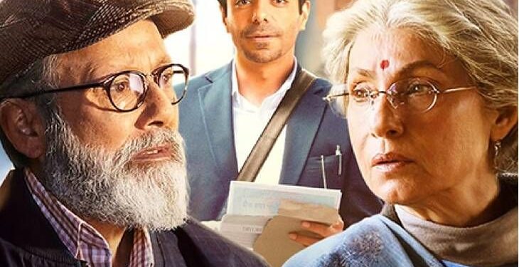 ‘जब खुली किताब’ का ट्रेलर आउट:पंकज कपूर और डिंपल कपाड़िया लीड रोल में आएंगे नजर, 6 मार्च को जी5 पर स्ट्रीम होगी फिल्म