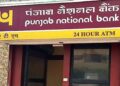 PNB ग्राहकों को झटका! डेबिट कार्ड से कैश निकालने की लिमिट घटाई, 1 अप्रैल 2026 से लागू होगा नया नियम