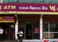1 अप्रैल से बदल जाएंगे ATM से पैसे निकालने के नियम! HDFC, PNB और बंधन बैंक ने किया बड़ा बदलाव; आपकी जेब पर पड़ेगा सीधा असर