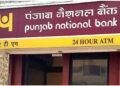 16 अप्रैल से बंद हो जाएंगे बैंक खाते, पंजाब नेशनल बैंक ने ग्राहकों के लिए जारी की चेतावनी