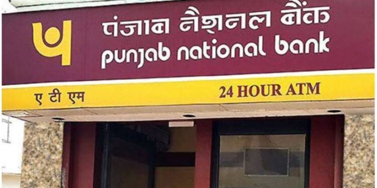16 अप्रैल से बंद हो जाएंगे बैंक खाते, पंजाब नेशनल बैंक ने ग्राहकों के लिए जारी की चेतावनी