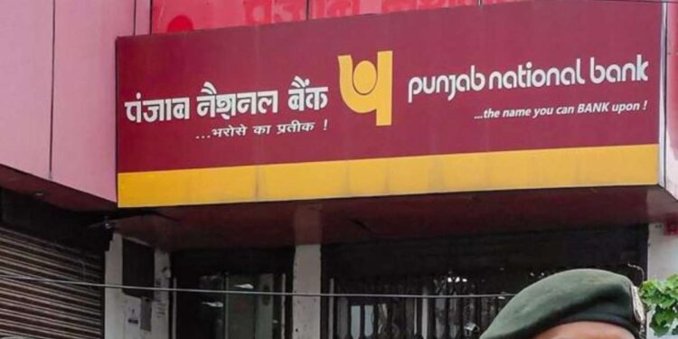 Punjab National Bank में ₹2,00,000 की FD कराई तो 10 साल बाद कितना मिलेगा फिक्स ब्याज? देखिए पूरा कैलकुलेशन