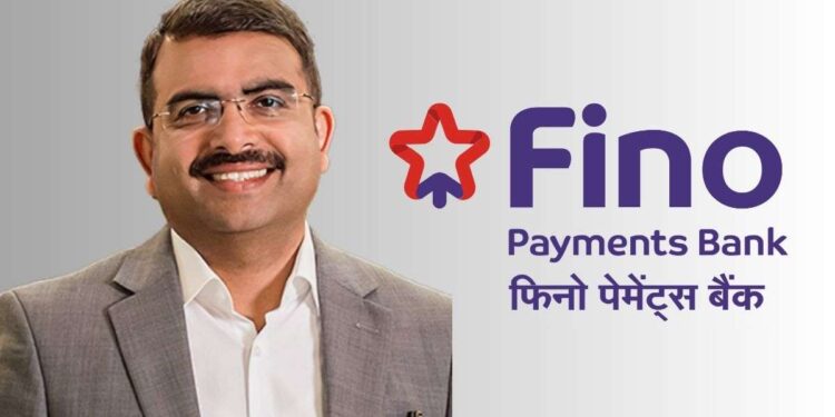 फिनो पेमेंट्स बैंक ने फर्जी कंपनियों की मदद से किया अवैध पैसों का हेरफेर, करोड़ों रुपये की GST चोरी का संदेह