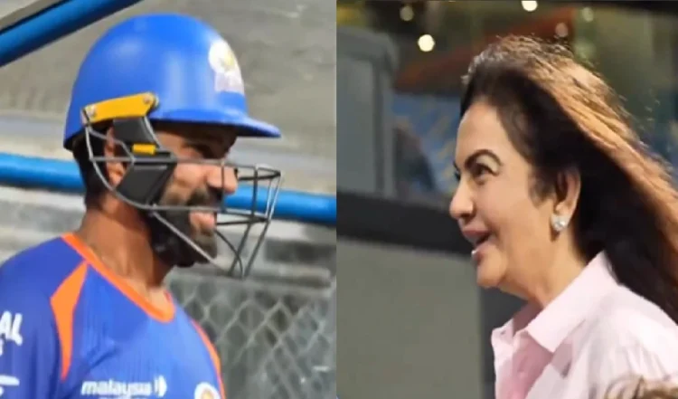 IPL 2026: मैं तुम्हें नहीं पहचान पाई.., मुंबई इंडियंस के खेमे में पहुंची मालिकिन नीता अंबानी, रोहित शर्मा का ऐसा था रिएक्शन- Video
