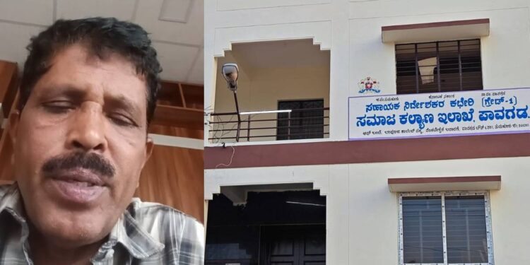 कर्नाटक में समाज कल्याण विभाग के असिस्टेंट डायरेक्टर ने दफ्तर में ही लगा ली फांसी, सीनियर पर लगाया प्रताड़ित का आरोप