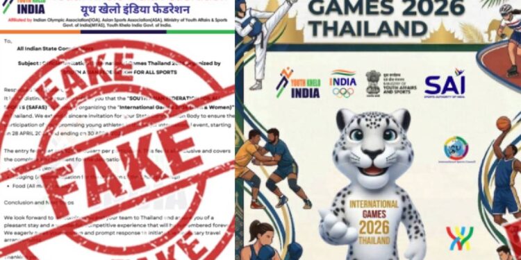 PIB ने फैक्ट चेक में यूथ खेलो इंडिया फेडरेशन को बताया फर्जी, एथलीट्स को भी किया आगाह