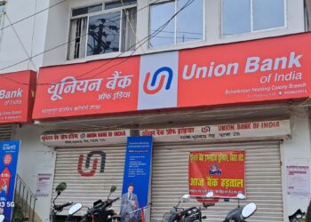 Union Bank में 444 दिनों की FD में ₹2,00,000 जमा करें तो कितना मिलेगा ब्याज, चेक करें डिटेल्स
