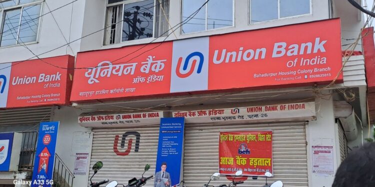 Union Bank में 444 दिनों की FD में ₹2,00,000 जमा करें तो कितना मिलेगा ब्याज, चेक करें डिटेल्स