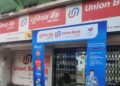 Union Bank में जमा करें ₹1,00,000 और पाएं ₹39,750 का फिक्स ब्याज, मैच्यॉरिटी पर सीधे खाते में आएंगे पैसे