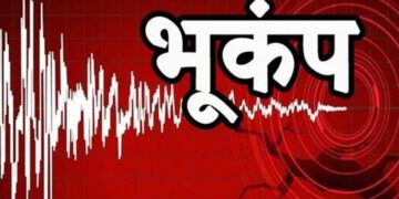 दिल्ली के करीब लगे भूकंप के झटके, घरों से बाहर निकले लोग; जानें कहां था केंद्र