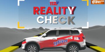 112 इमरजेंसी सर्विस का रियलिटी टेस्ट: कुछ शहरों में 5-7 मिनट में पुलिस पहुंची, कहीं 53 मिनट लग गए!