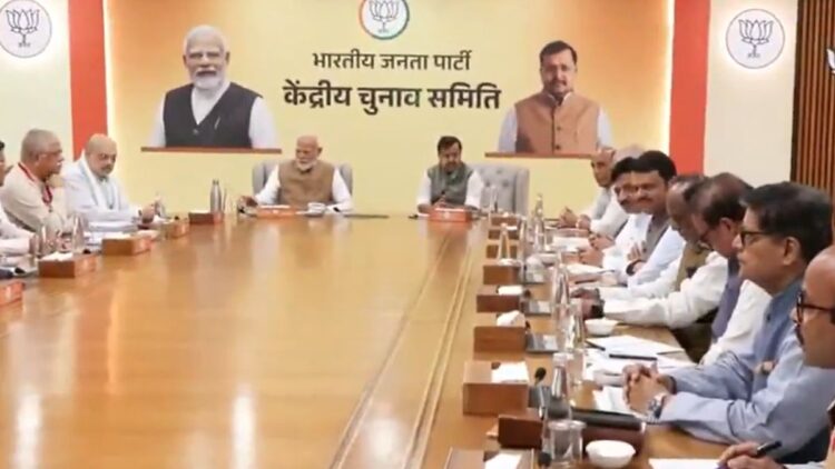 असम में NDA का सीट शेयरिंग फॉर्मूला तय, बीजेपी केंद्रीय चुनाव समिति की दिल्ली में बैठक जारी, उम्मीदवारों का ऐलान जल्द