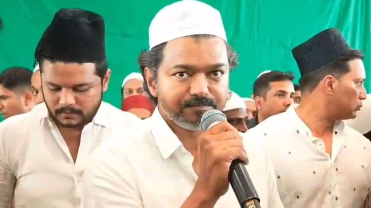 ना NDA, ना INDIA.. विजय की पार्टी TVK अकले लड़ेगी तमिलनाडु विधानसभा चुनाव, इफ्तार पार्टी में किया ऐलान