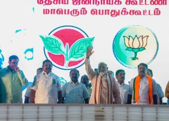 तमिलनाडु विधानसभा चुनाव 2026: एनडीए का सीट फॉर्मूला तय, जानें किसे कितनी सीटें मिलीं