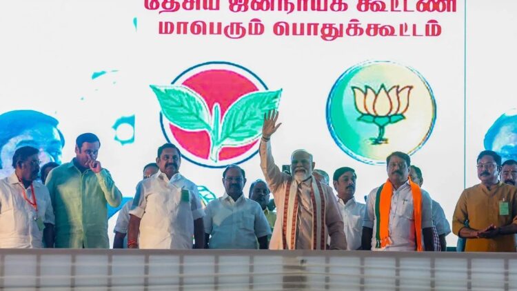 तमिलनाडु विधानसभा चुनाव 2026: एनडीए का सीट फॉर्मूला तय, जानें किसे कितनी सीटें मिलीं