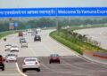 दिल्ली से सीधे यमुना एक्सप्रेसवे के लिए रफ्तार भरेंगी गाड़ियां, नोएडा में नया एलिवेटेड रोड बनाने की तैयारी