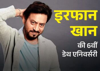 जब इरफान खान डकैत बने, एड़ी में चोट लगी थी:लंगड़ाते हुए 'पान सिंह तोमर' की शूटिंग करने पहुंचे, एक्शन सुन लगा देते थे दौड़