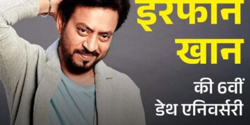 जब इरफान खान डकैत बने, एड़ी में चोट लगी थी:लंगड़ाते हुए 'पान सिंह तोमर' की शूटिंग करने पहुंचे, एक्शन सुन लगा देते थे दौड़