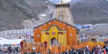 चारधाम यात्रा 2026: यमुनोत्री-गंगोत्री-केदारनाथ-बद्रीनाथ धाम के कब खुलेंगे कपाट, कैसी होगी सुरक्षा व्यवस्था? जानें