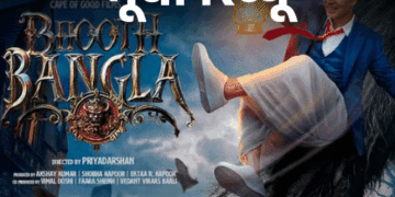 मूवी रिव्यूः भूत बंगला:भूल भुलैया जैसी उम्मीद देकर अक्षय कुमार-प्रियदर्शन की जोड़ी ने किया निराश, डर-कॉमेडी में अधूरापन, कहानी और म्यूजिक भी बेअसर